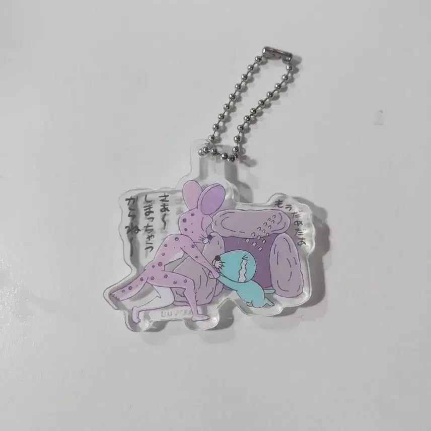 [BUNJANG] Bonobono Cave Uncle Acrylic Keyring / 보노보노 동굴아저씨 아크릴 키링