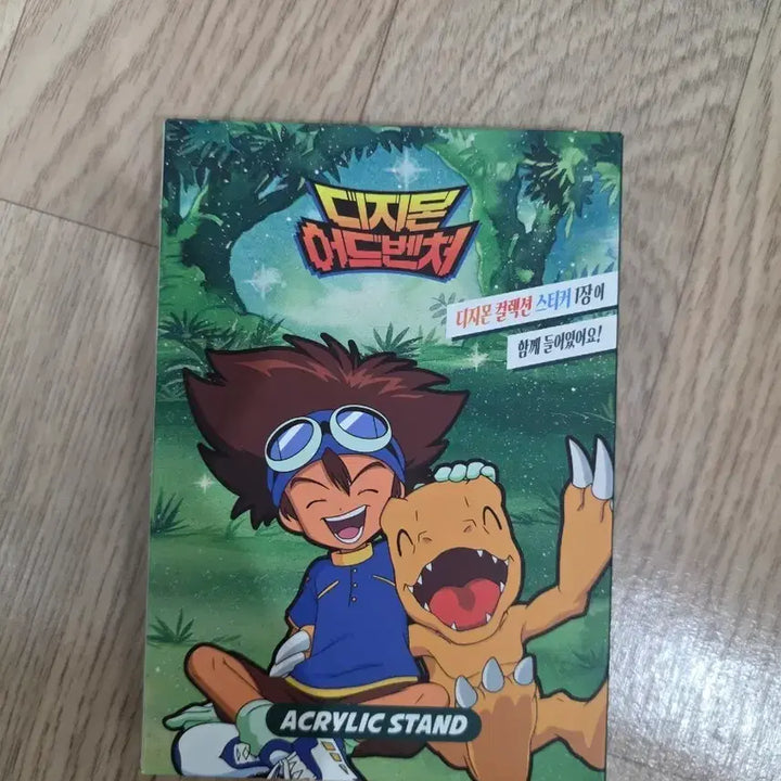 [BUNJANG] Narialphaway Digimon Adventure Acrylic Stand + Seal Sticker (Unsealed) / [개봉품]나리알파웨이 디지몬 어드벤처 아크릴 스탠드 + 씰 스티커 단품