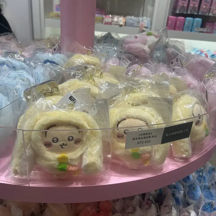 [BUNJANG] Chiikawa Usagi Robber Ear Plush / 치이카와 롭이어