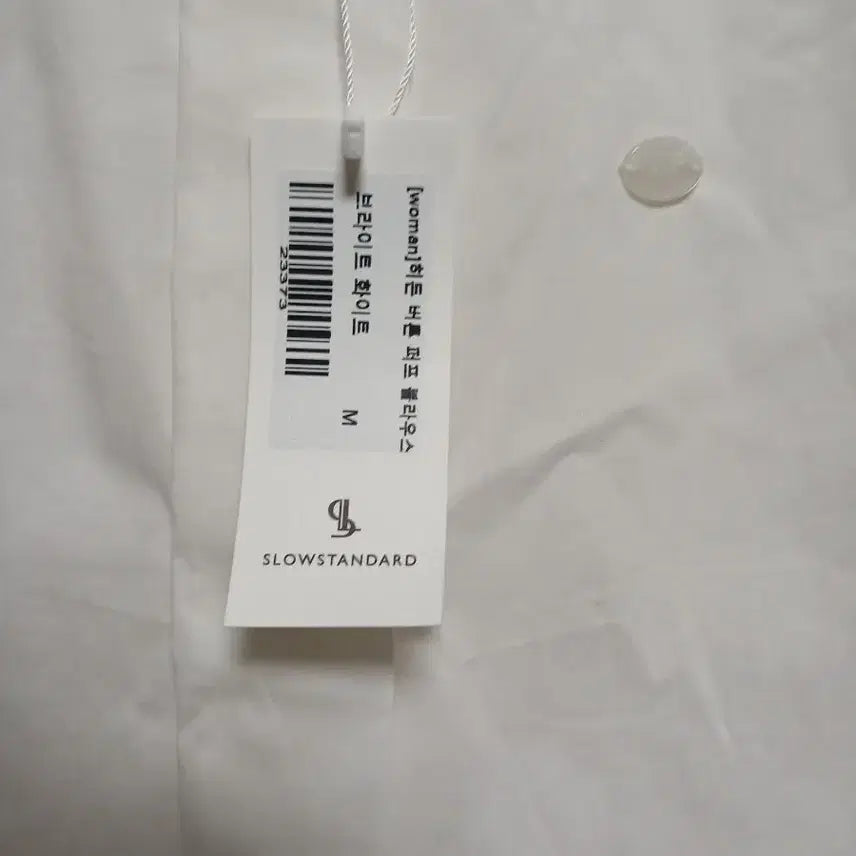 [BUNJANG] ORO White Blouse (M) / 무신사 오로 ORO 블라우스 M 새상품