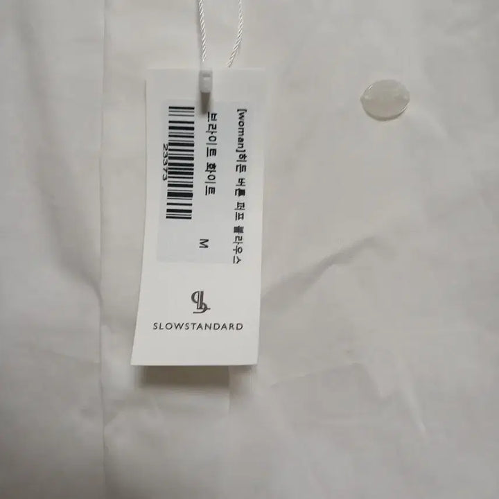 [BUNJANG] ORO White Blouse (M) / 무신사 오로 ORO 블라우스 M 새상품