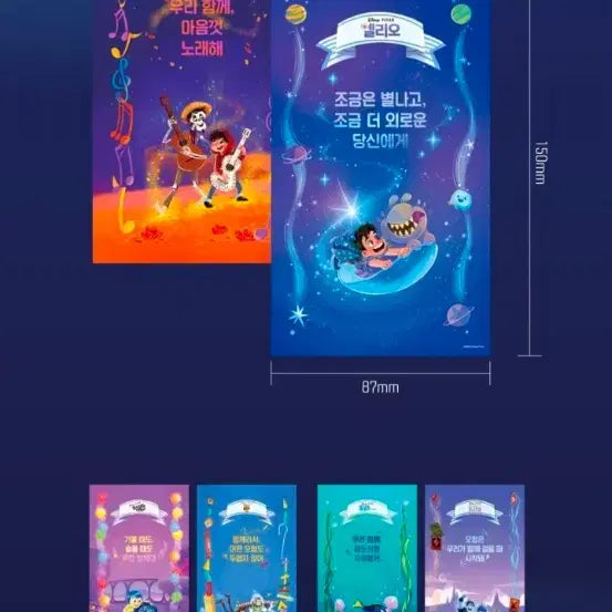[BUNJANG] Megabox Elio Reversible Deco Pack / 메가박스 <엘리오> 리버서블 데코팩