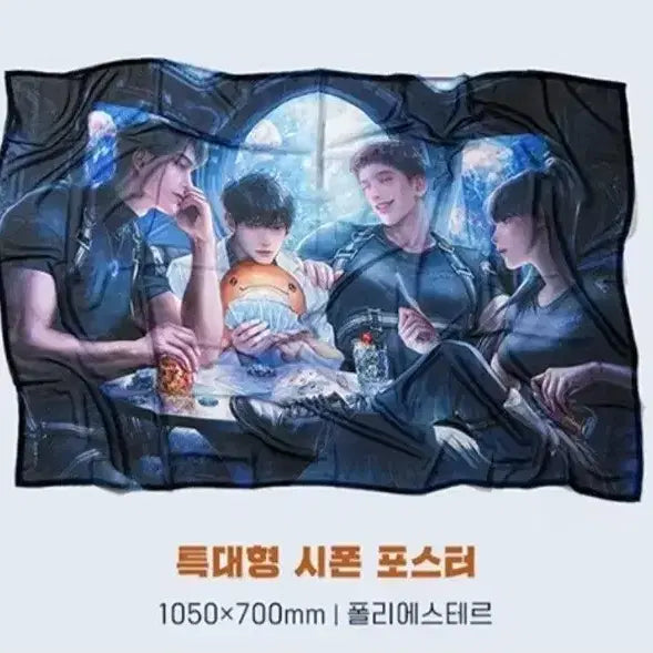 [BUNJANG] Stray Kids "Dark Sea&
