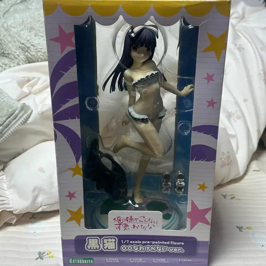 [BUNJANG] Kotobukiya Kuroneko 1/7 Scale Figure / 내여귀 쿠로네코 코토부키야 1/7 스케일 피규어