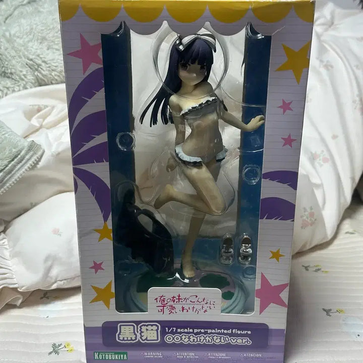 [BUNJANG] Kotobukiya Kuroneko 1/7 Scale Figure / 내여귀 쿠로네코 코토부키야 1/7 스케일 피규어