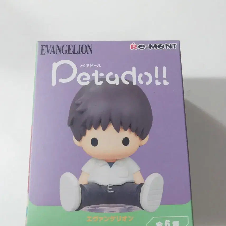 [BUNJANG] Evangelion Shinji Rement Figure / 에반게리온 신지 리멘트 피규어