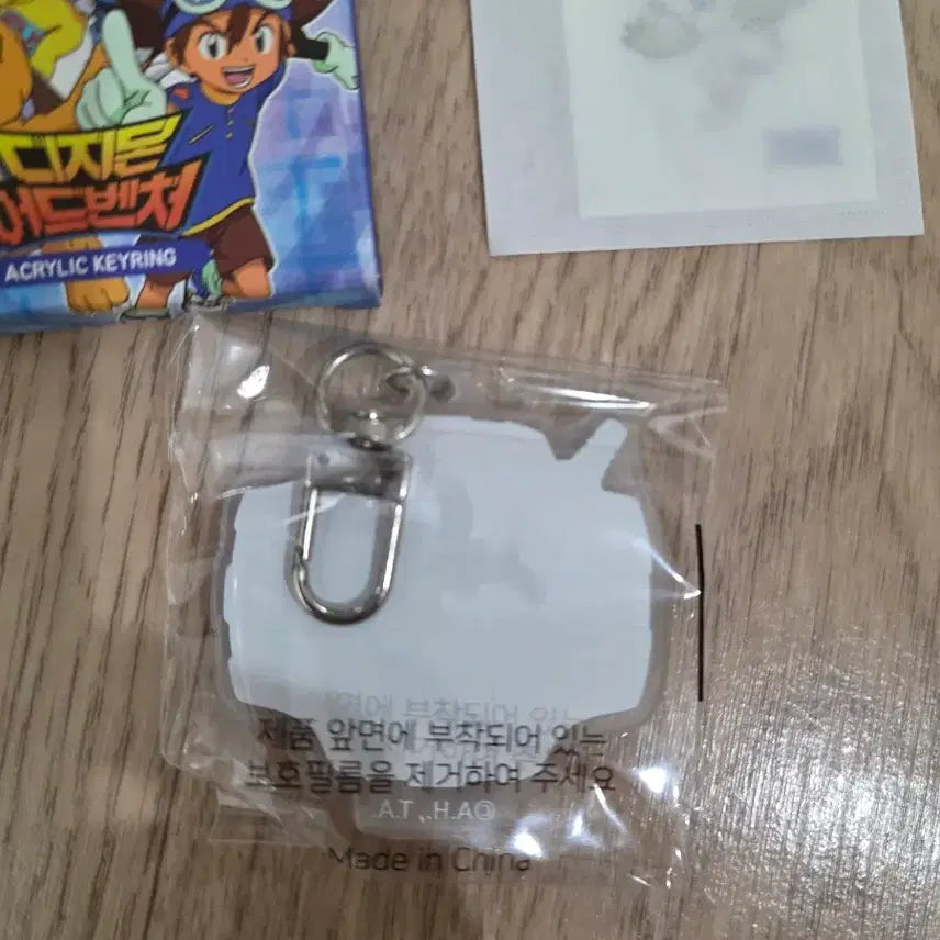 [BUNJANG] Taeil Alpha Way Digimon Adventure Keyring + Seal Sticker Set (Unsealed) / [개봉품]태일 알파웨이 디지몬 어드벤처 키링 + 씰 스티커 단품 (랜덤)