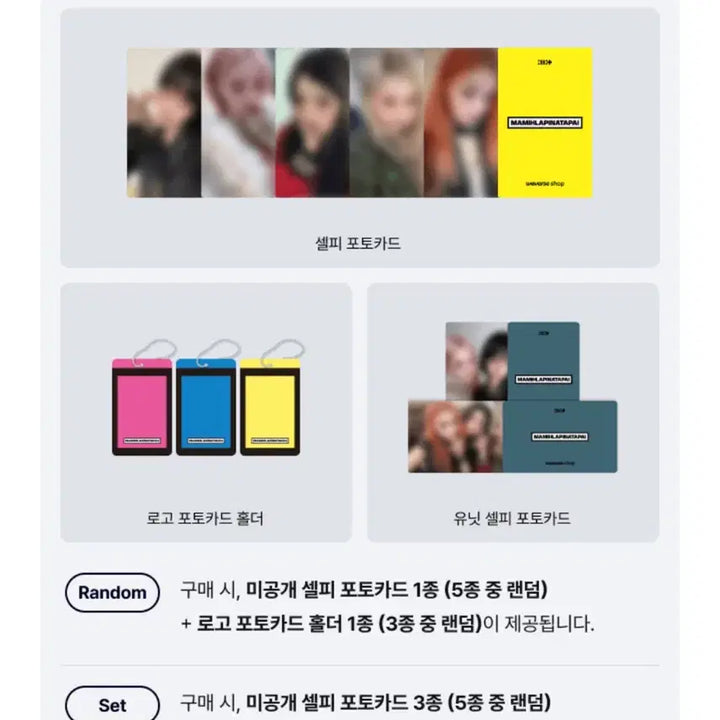 [BUNJANG] ILLIT It&