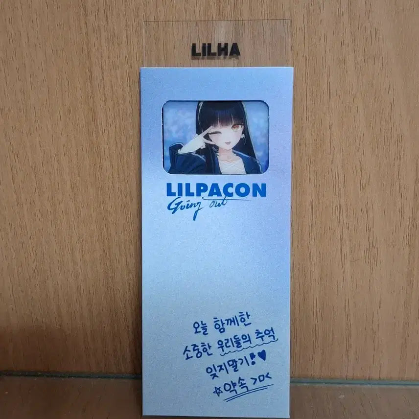 [SOLD OUT] 릴파콘 인생네컷 팝니다