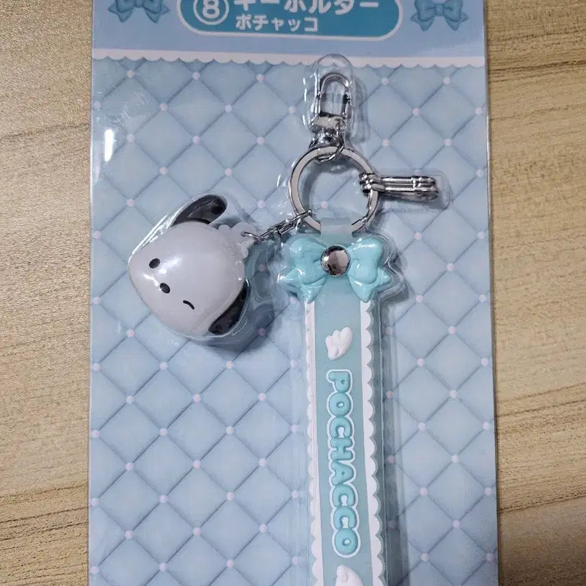 [BUNJANG] Sanrio Pochacco Lottery Keychain / 산리오 아타리쿠지 포챠코 키링