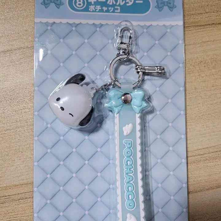 [BUNJANG] Sanrio Pochacco Lottery Keychain / 산리오 아타리쿠지 포챠코 키링