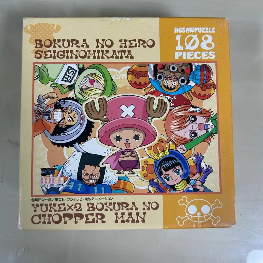 [BUNJANG] One Piece Chopper 108-Piece Puzzle (Japan Authentic) / 원피스 쵸파 퍼즐 108피스-일본정품