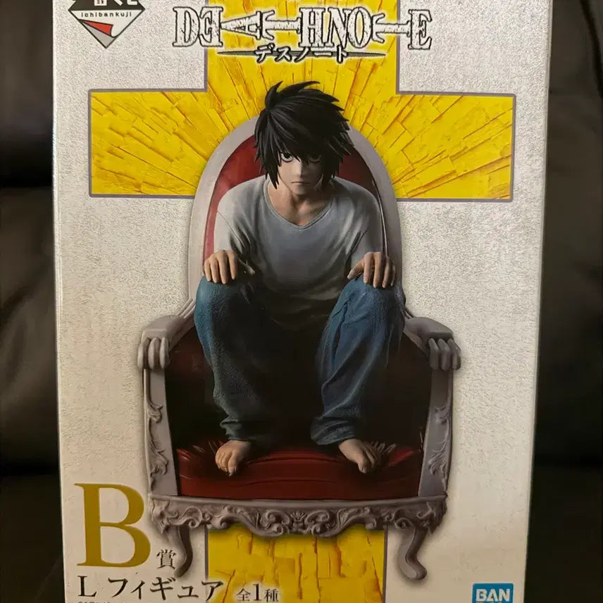 [BUNJANG] Death Note Ichiban Kuji Prize B L Figure (Sealed) / (미개봉) 데스노트 제일복권 B상 엘