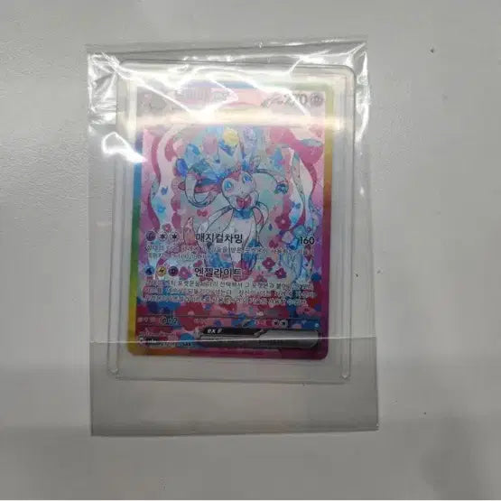 [BUNJANG] Pokemon Sylveon ex Card SAR 212/187 / 포켓몬 님피아 ex 카드 SAR 212/187