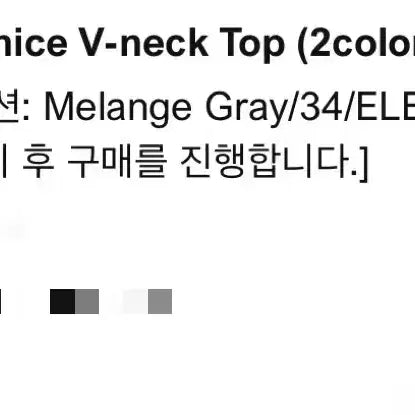 [BUNJANG] Elborn Venice V-Neck Knit Top Melange Grey / ELBORN 엘보른 베니스 브이넥 니트탑 멜란지 그레이 34