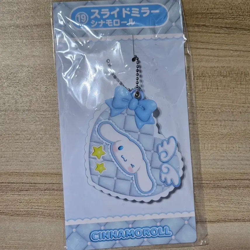 [BUNJANG] Sanrio Cinnamoroll Slide Mirror / 산리오 아타리쿠지 시나모롤 슬라이드 거울