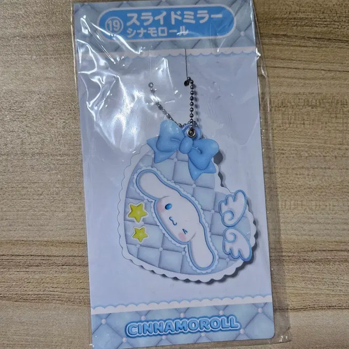 [BUNJANG] Sanrio Cinnamoroll Slide Mirror / 산리오 아타리쿠지 시나모롤 슬라이드 거울
