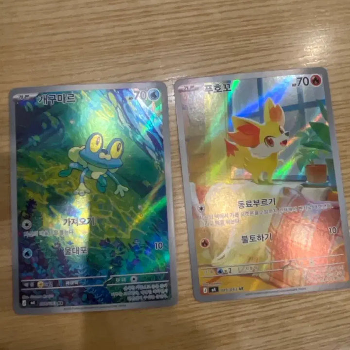 [BUNJANG] Gaegumaru &amp; Puohokko AR Card Bundle / 개구마르 , 푸호꼬 AR 같이 팝니다