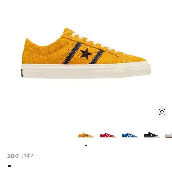 [BUNJANG] Converse One Star Academy Pro Low Sunflower Gold / 컨버스 원스타 아카데미 프로 로우 선플라워 골드 280