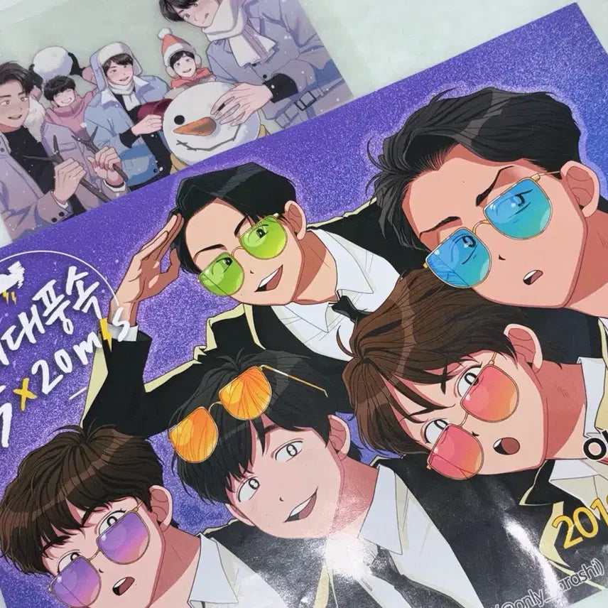 [BUNJANG] Arashi Unofficial Sticker Bundle Set / 아라시 비공굿 스티커 세트