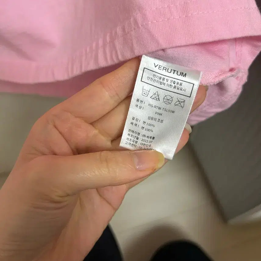 [BUNJANG] Verutum Cropped Short-Sleeve T-Shirt (Size 55) / 베루툼  크롭 반팔 티셔츠55사이즈