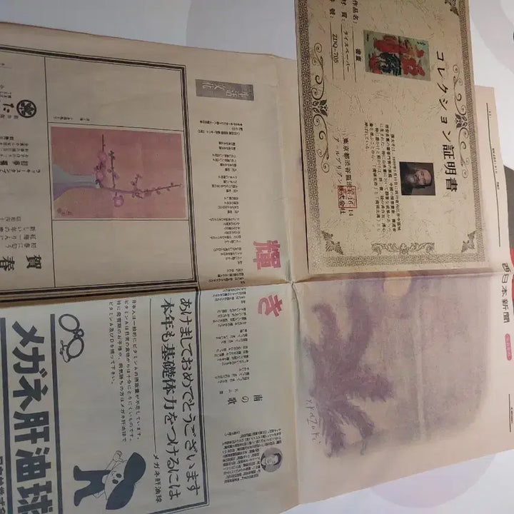 [BUNJANG] 1986 Export Item Antique Chinese Painting Scroll / 골동품  회사 수출품