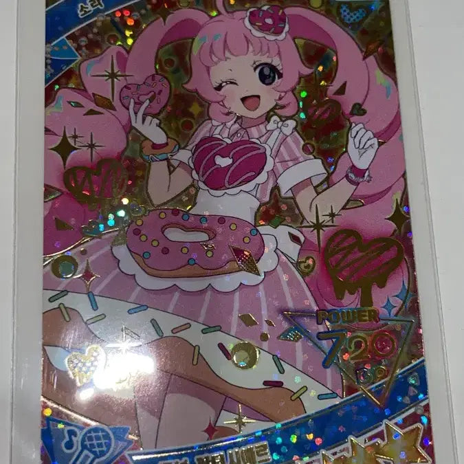 [BUNJANG] Himitsu no AiPri Donut Patissiere Sola 1st Edition 4 Star Card / 비밀의 아이프리 도넛 파티시에르 소라 1탄 4성 카드