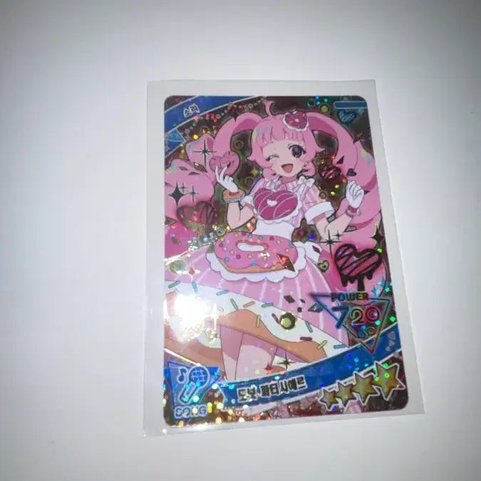 [BUNJANG] Himitsu no AiPri Donut Patissiere Sola 1st Edition 4 Star Card / 비밀의 아이프리 도넛 파티시에르 소라 1탄 4성 카드