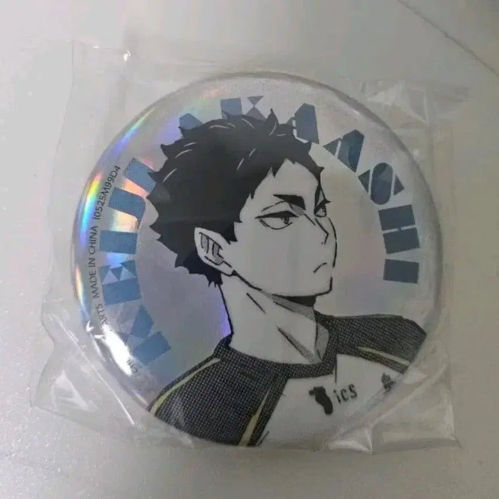 [BUNJANG] Haikyuu!! Character Goods Bundle Set / 하이큐 가챠 굿즈 3종 일괄 판매