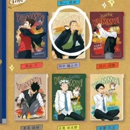 [BUNJANG] Haikyuu!! Character Goods Bundle Set / 하이큐 가챠 굿즈 3종 일괄 판매