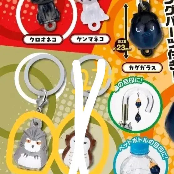 [BUNJANG] Haikyuu!! Character Goods Bundle Set / 하이큐 가챠 굿즈 3종 일괄 판매