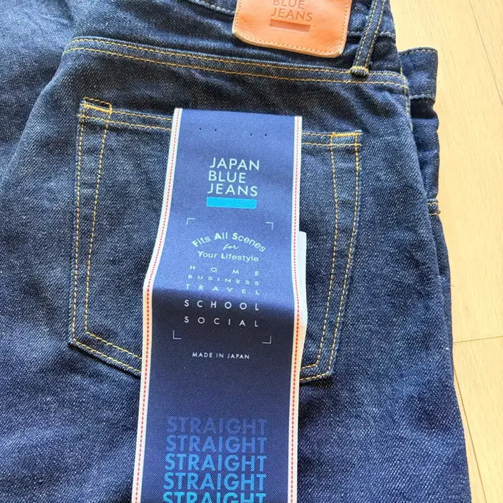 [BUNJANG] Japan Blue Jeans Straight Denim (Size 33) / JapanBlueJeans 스트레이트