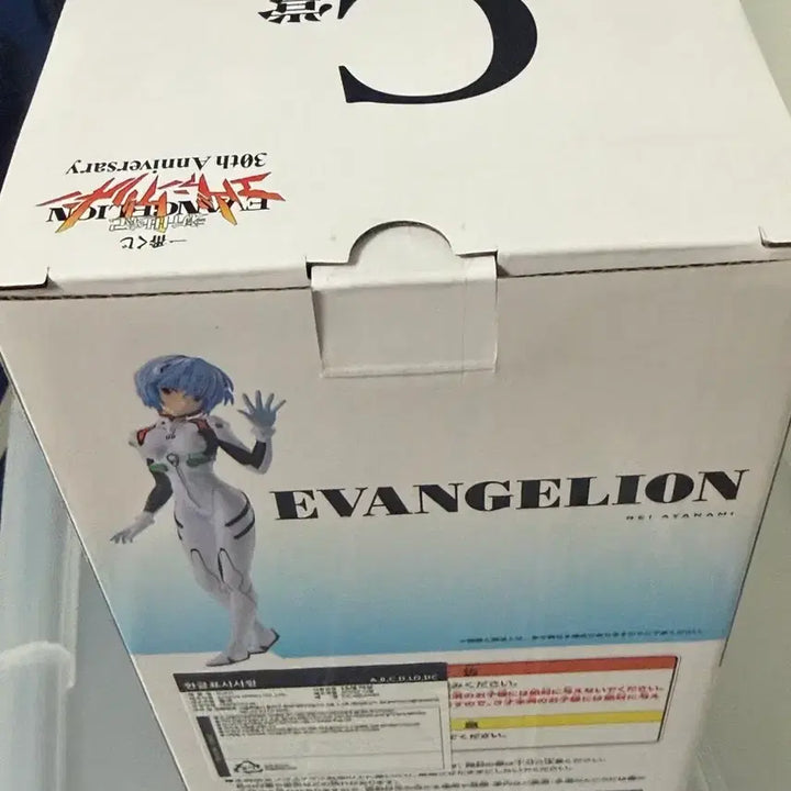 [BUNJANG] Evangelion Rei Ayanami Prize C Figure / 에반게리온 레이 C상