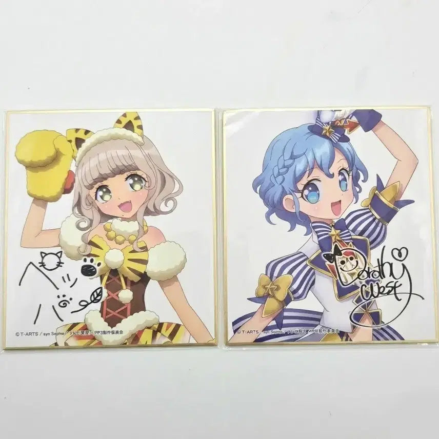 [BUNJANG] PriPara Shikishi Bundle - Dorothy Pepper Signed / 가격고정) 프리파라 색지 일괄 프리티 도로시 페퍼 싸인 고전 미소녀