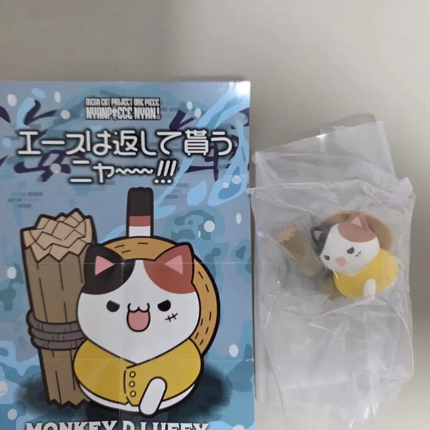 [BUNJANG] NyanPiece Luffy Smoker One Piece Figure Bundle Set / 미개봉) 냥피스 루피 스모커 원피스 피규어 일괄 메가켓 해군