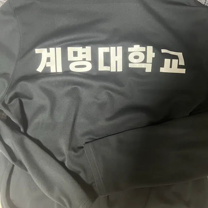[BUNJANG] Keimyung University Taekwondo Team Uniform / 계명대학교 태권도 단체복