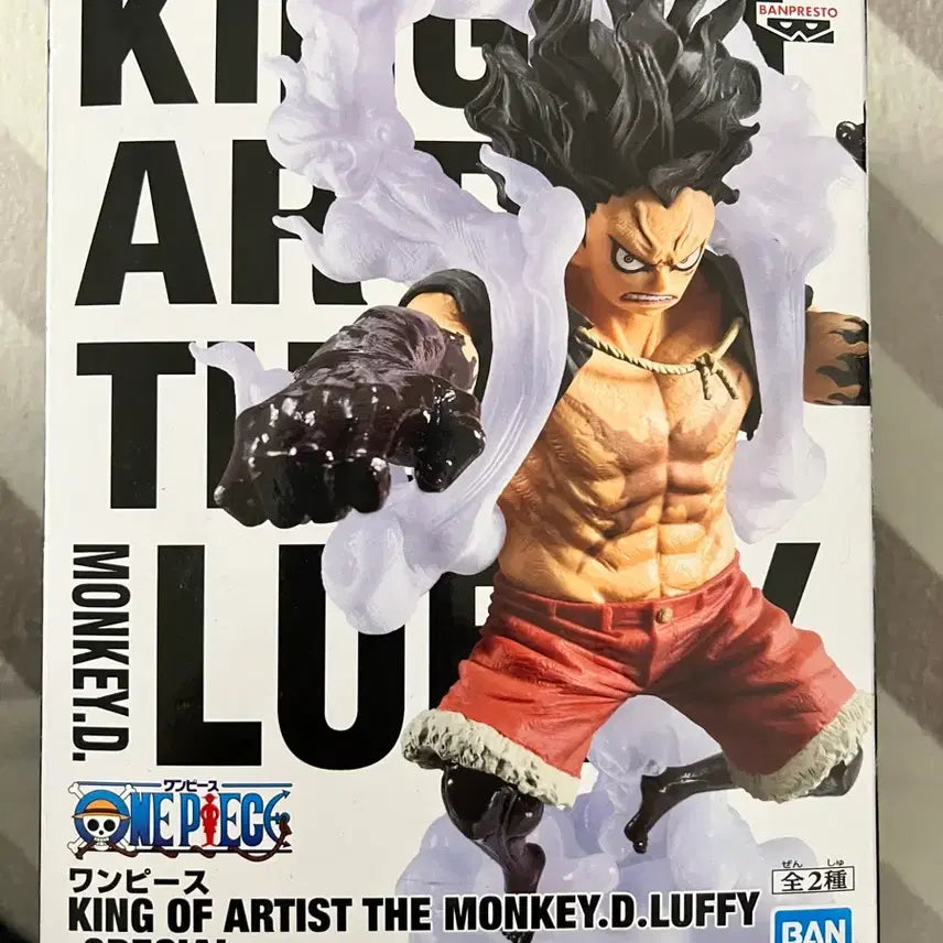 [BUNJANG] Banpresto One Piece Monkey D. Luffy King of Artist Figure / (택포)반프레스토 원피스 루피 King of Artist 피규어
