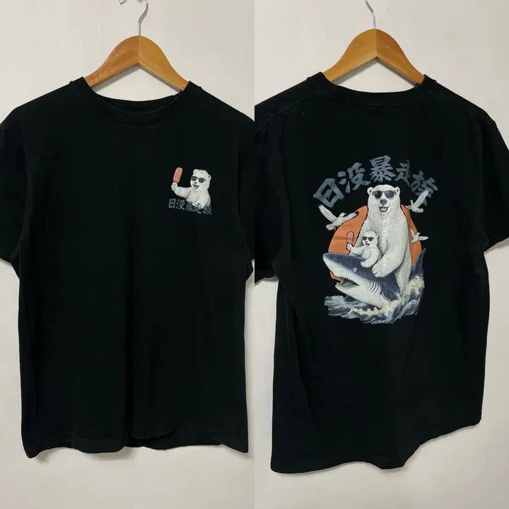 [BUNJANG] Drift Out Big Logo T-Shirt / 95-100 드리프트아웃 빅로고 반팔티 정품