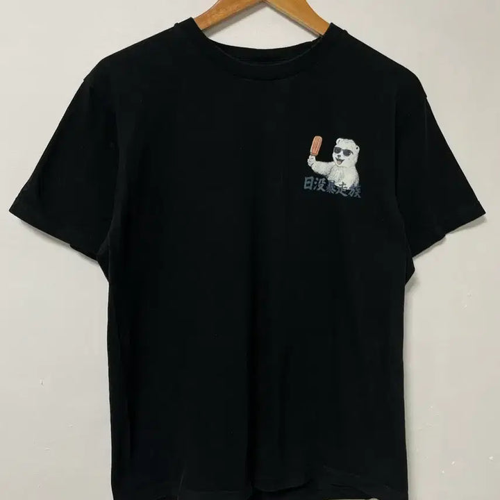 [BUNJANG] Drift Out Big Logo T-Shirt / 95-100 드리프트아웃 빅로고 반팔티 정품