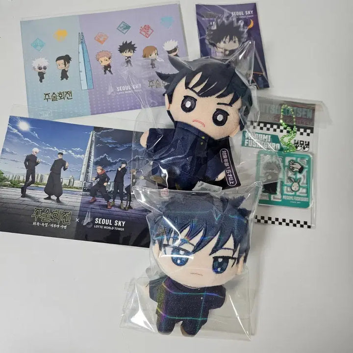 [BUNJANG] Jujutsu Kaisen Megumi Fushiguro Doll, Postcard, Keyring Bundle Set / 일괄) 주술회전 메구미 인형 누이 굿즈 세트