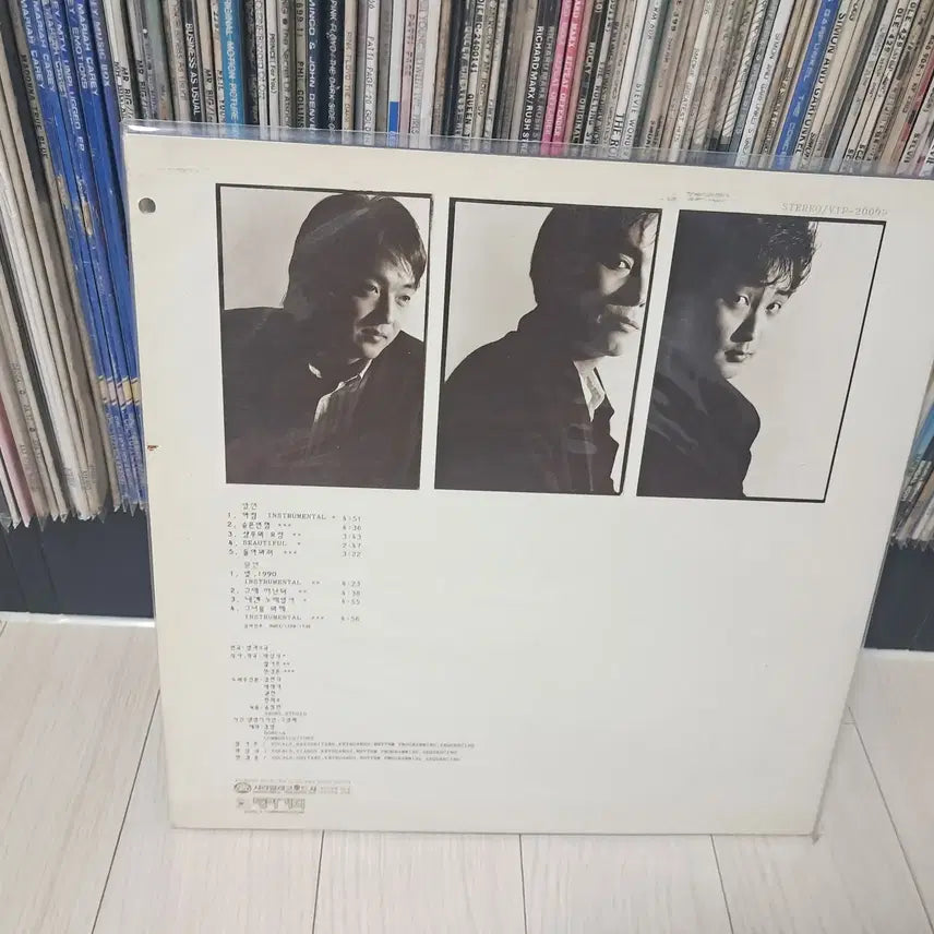 [BUNJANG] Bitgwa Sogeum 1st Album (1990) Vinyl LP / LP..빛과소금1집 초반(1990년)