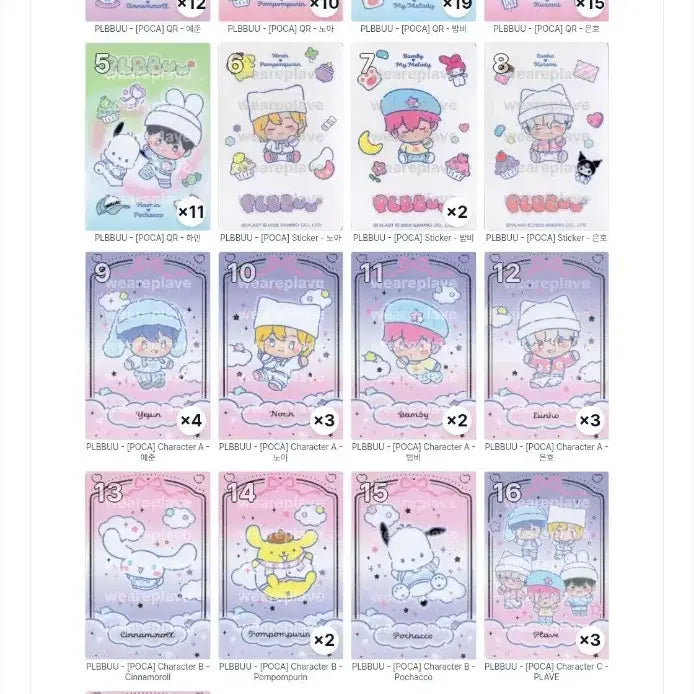 [BUNJANG] PLAVE PLBBUU Photocard Album / 플레이브 PLBBUU 플뿌 포카앨범 포카양도
