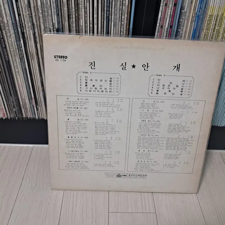 [BUNJANG] Jeong Hoon Hee Fog (1972) LP / LP..정훈희초반(1972년)안개