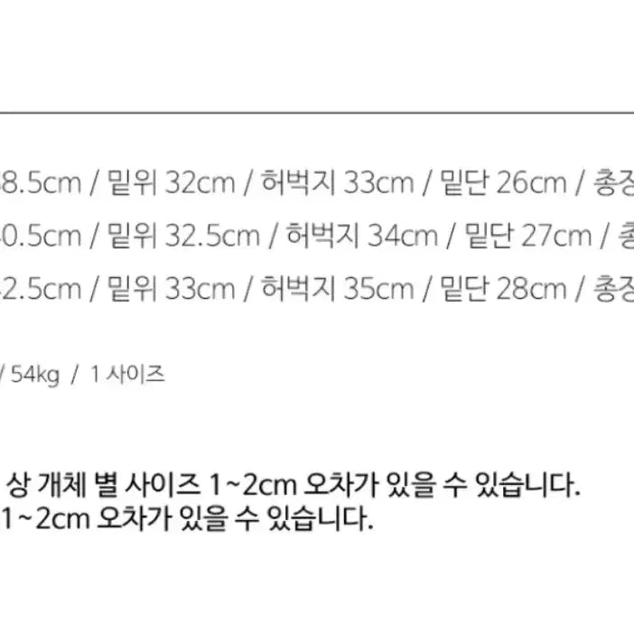 [BUNJANG] Begin202 Wide Semi-Flare Denim Pants - Brushed Black / [2] 비긴202 와이드 세미 플레어 데님 팬츠 브러쉬드 블랙