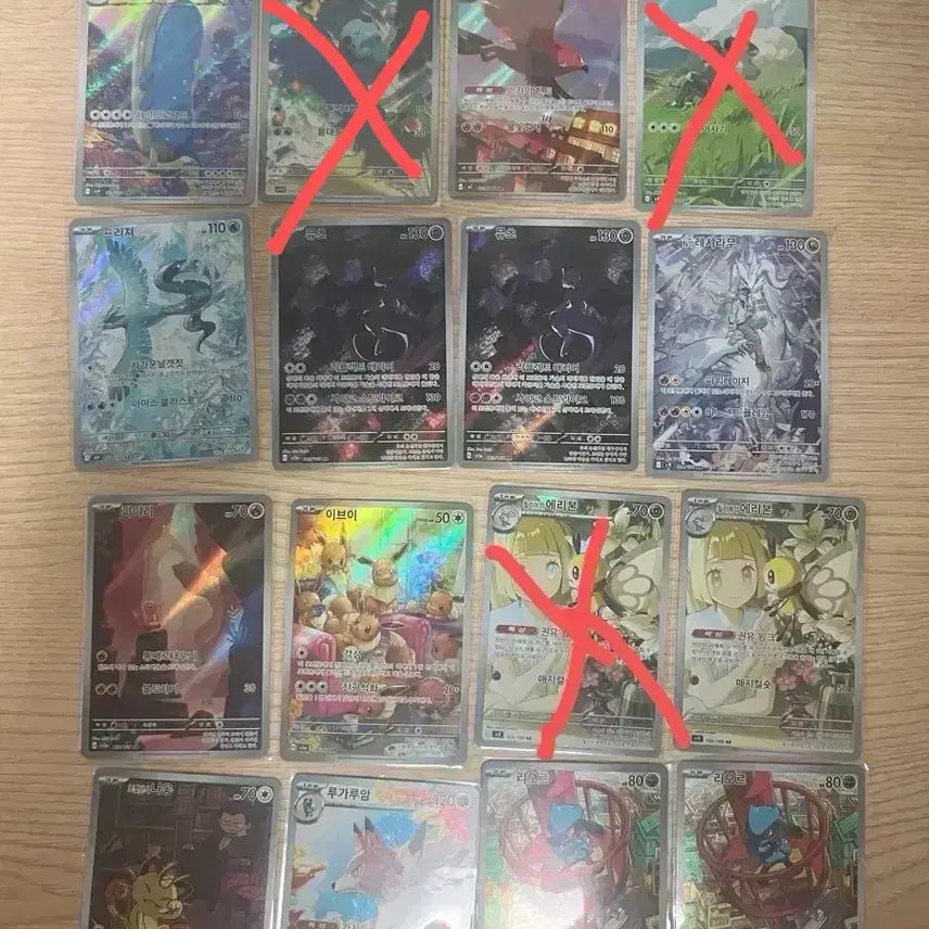 [BUNJANG] Pokemon AR Card Bundle / 포켓몬카드 AR 대량 판매(일괄 할인)