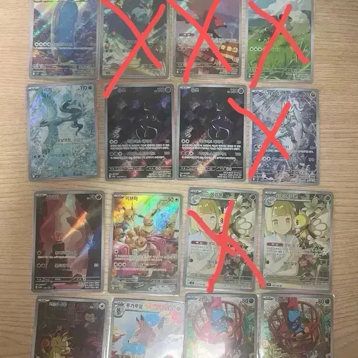 [BUNJANG] Pokemon AR Card Bundle / 포켓몬카드 AR 대량 판매(일괄 할인)