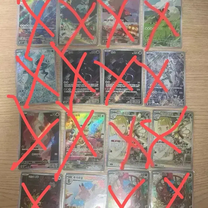 [BUNJANG] Pokemon AR Card Bundle / 포켓몬카드 AR 대량 판매(일괄 할인)