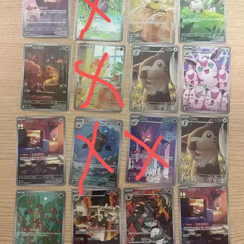 [BUNJANG] Pokemon AR Card Bundle / 포켓몬카드 AR 대량 판매(일괄 할인)