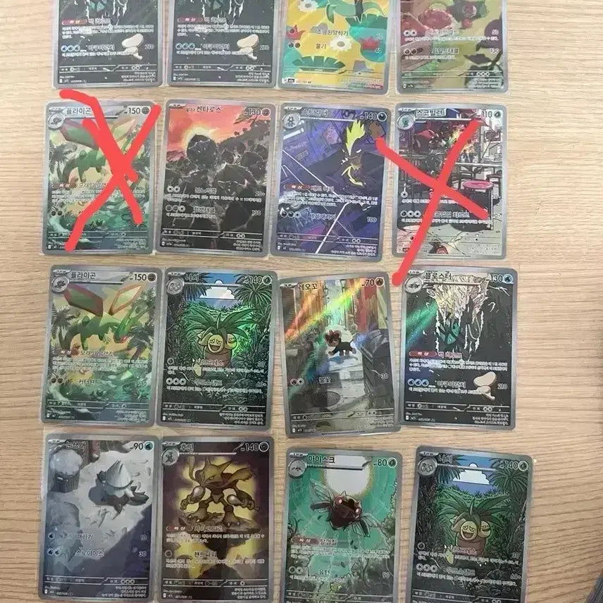 [BUNJANG] Pokemon AR Card Bundle / 포켓몬카드 AR 대량 판매(일괄 할인)