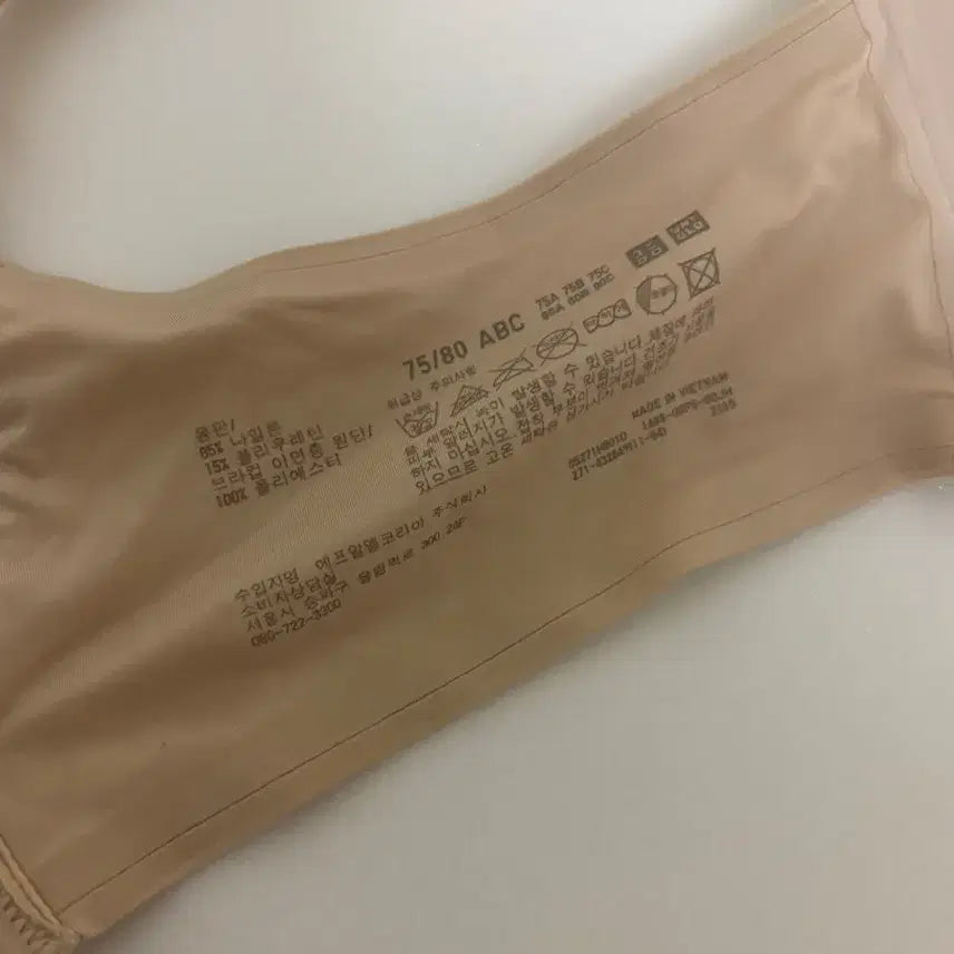 [BUNJANG] Uniqlo Skin Lace Bra Set (3 pcs) / 브랜드 브라 새상품 3개